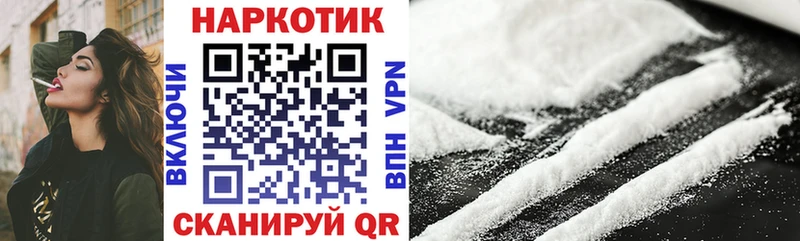 Бутират Зима