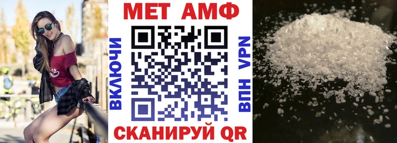 Амфетамин Розовый купить наркотики сайты Зима