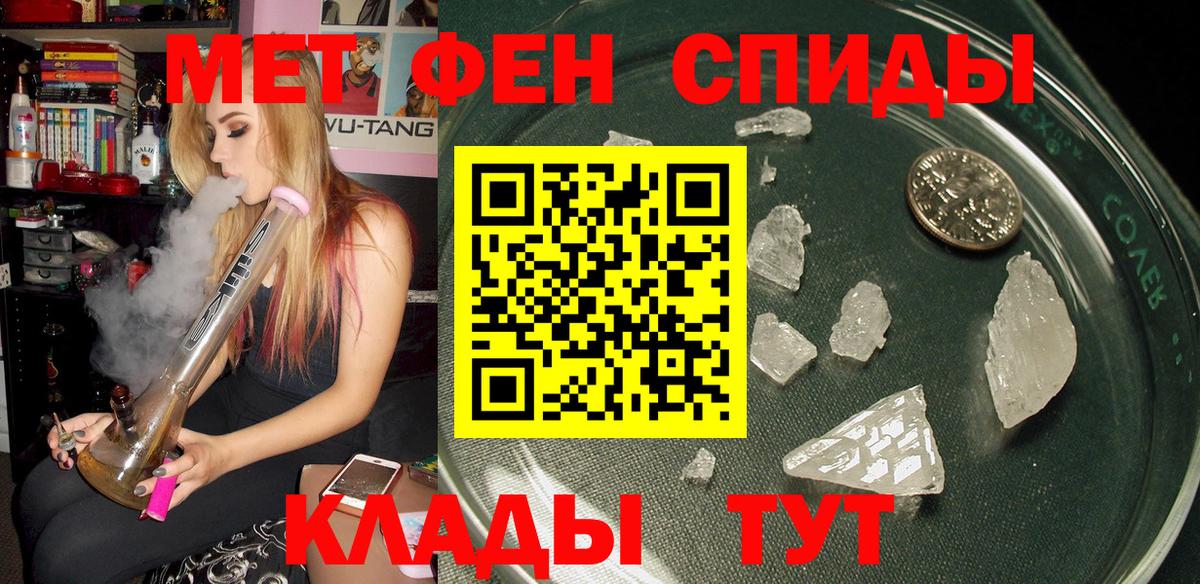 АМФЕТАМИН  Amphetamine Premium  Amphetamine  Зима  Вход с VPN 