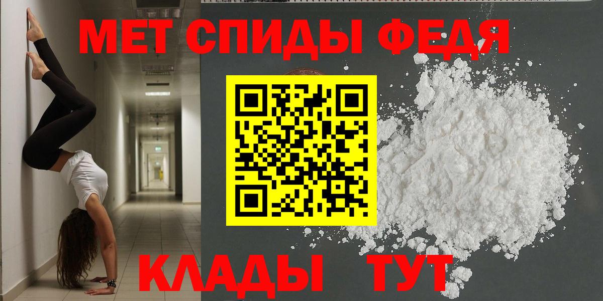Amphetamine 98% Зима