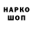 MDMA молли Ciss Pakk