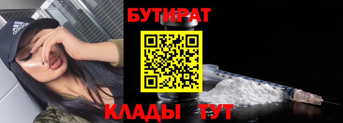 Меф мяу мяу Зима