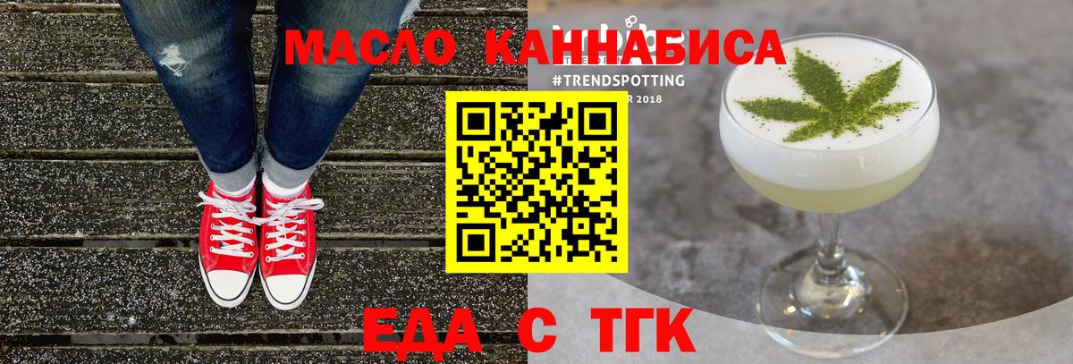 Печенье с ТГК марихуана Зима