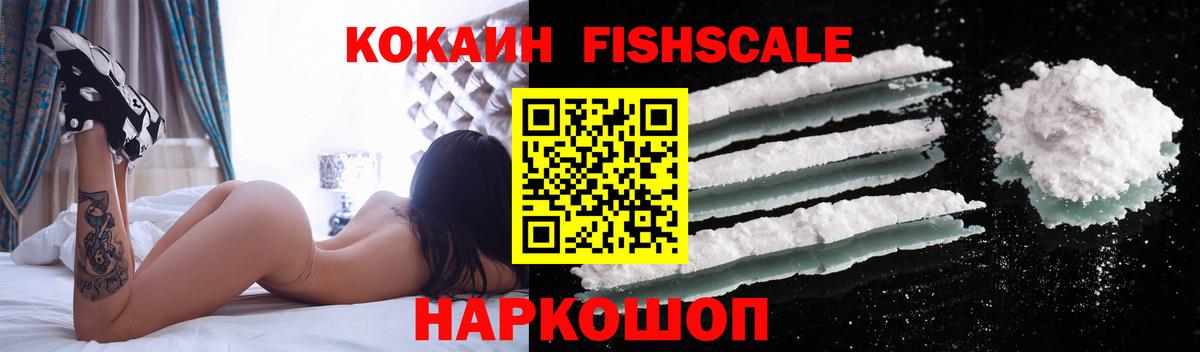 Cocaine 99%  Вход с VPN  Зима  КОКАИН Columbia 