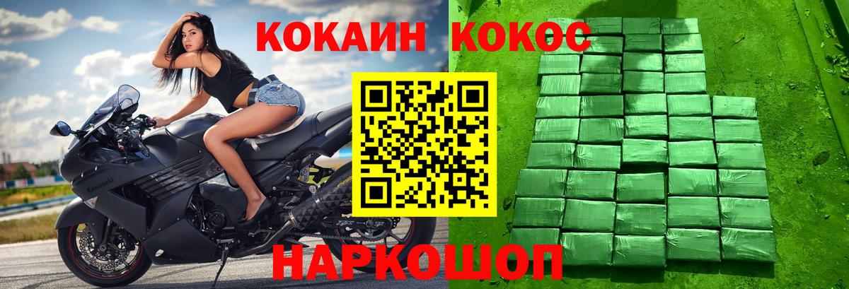 КОКАИН 97% Зима