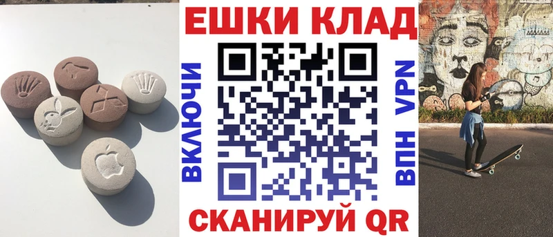 магазин продажи наркотиков  Зима  Экстази таблы 
