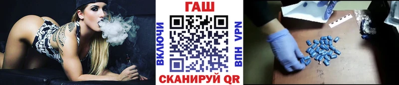 ГАШ Cannabis где найти наркотики Зима