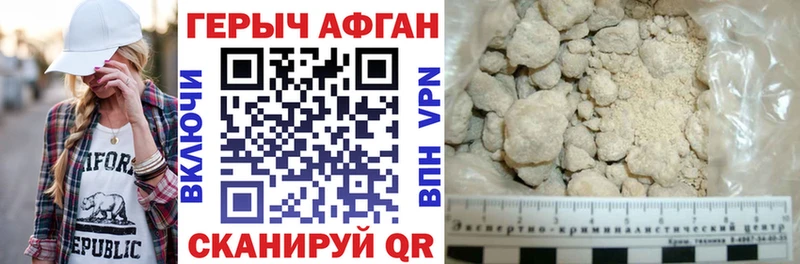 ГЕРОИН белый  hydra ссылка  Зима  хочу наркоту 