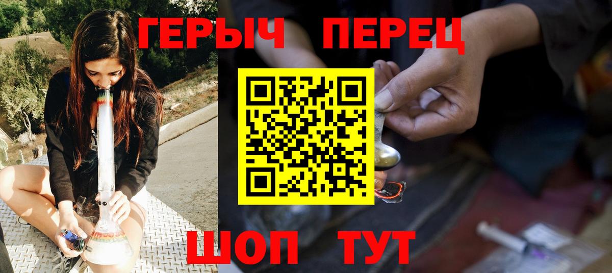 Героин Heroin Зима