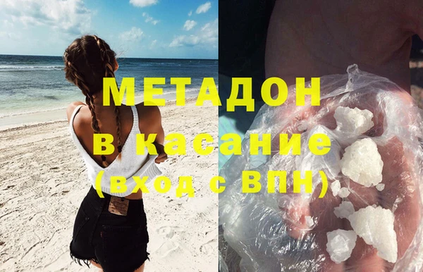 мефедрон VHQ Баксан