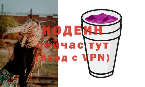 экстази Балабаново