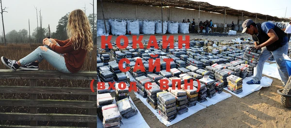мефедрон VHQ Баксан