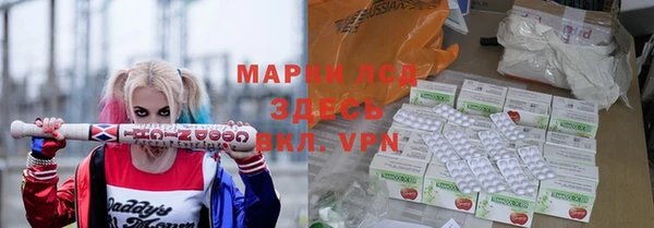 экстази Балабаново