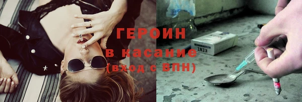 экстази Балабаново
