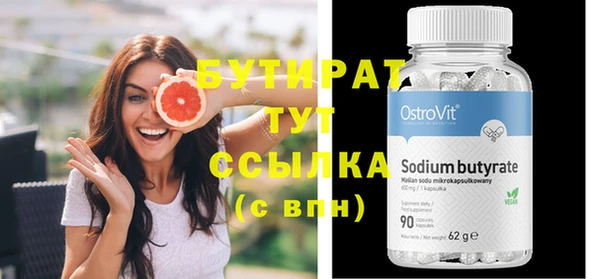прущие крисы Балахна