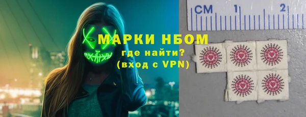 прущие крисы Балахна