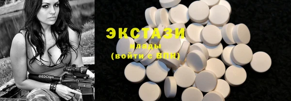 экстази Балабаново