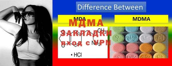 мефедрон VHQ Баксан