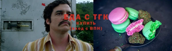 экстази Балабаново