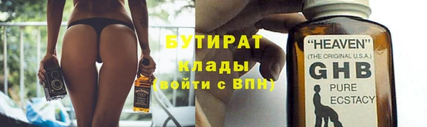 прущие крисы Балахна