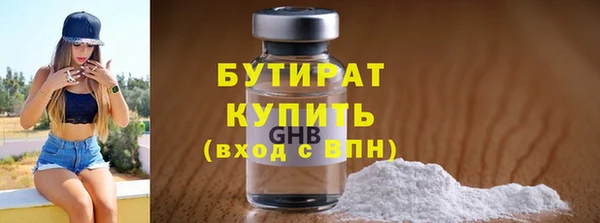 мефедрон VHQ Баксан