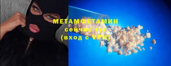 мефедрон VHQ Баксан