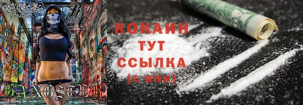 экстази Балабаново