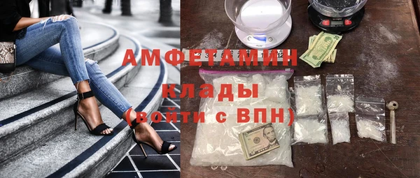 экстази Балабаново