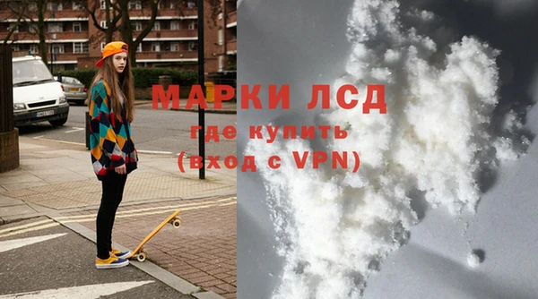экстази Балабаново