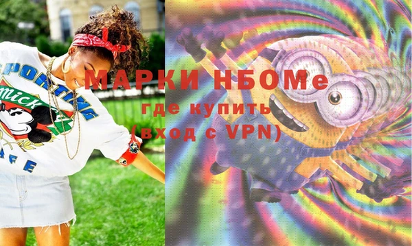 прущие крисы Балахна