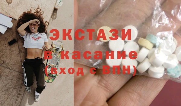 экстази Балабаново