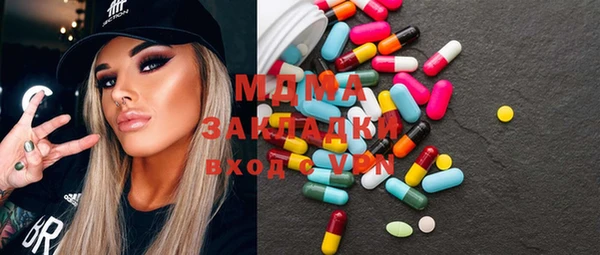 экстази Балабаново