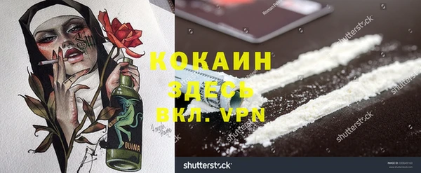 мефедрон VHQ Баксан