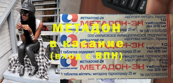 прущие крисы Балахна