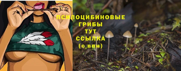 экстази Балабаново