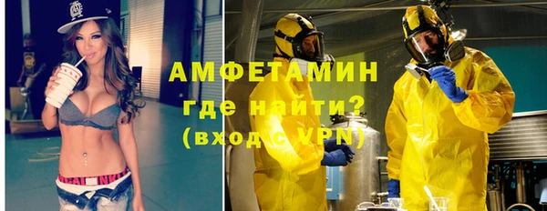 прущие крисы Балахна