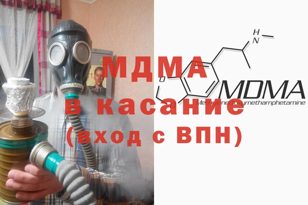 экстази Балабаново