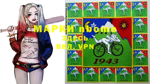 прущие крисы Балахна