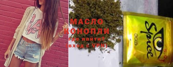 мефедрон VHQ Баксан