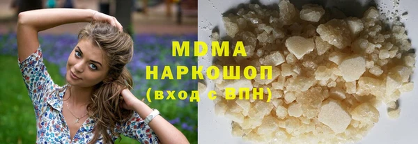 экстази Балабаново