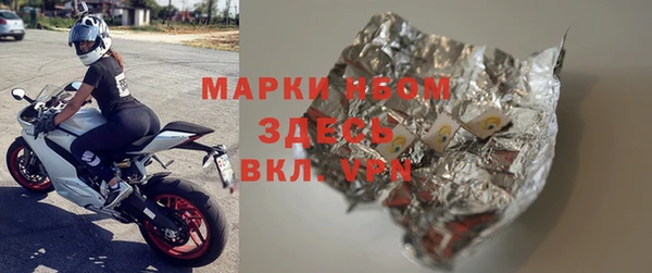 прущие крисы Балахна