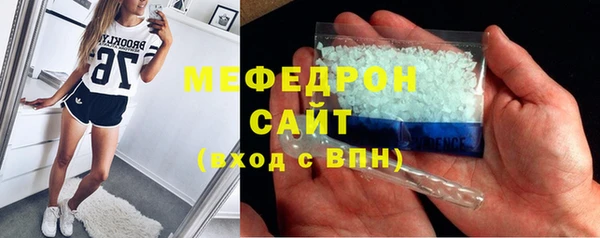экстази Балабаново