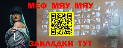 стаф Кунгур