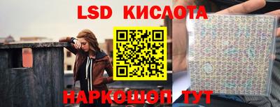 гидропоника Лесосибирск