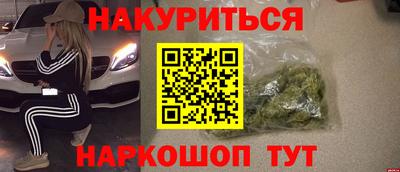 кокаин VHQ Ливны