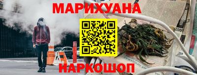 кокаин VHQ Ливны