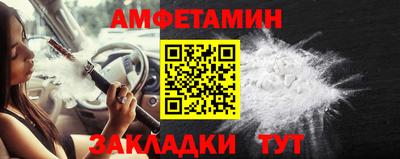 кокаин VHQ Ливны