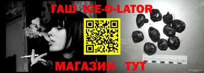 кокаин VHQ Ливны