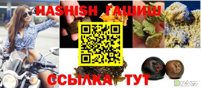 кокаин VHQ Ливны